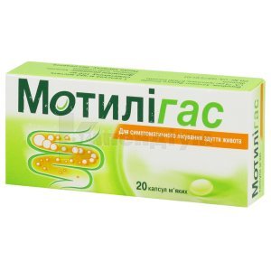 МОТИЛІГАС