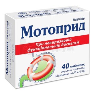 МОТОПРИД