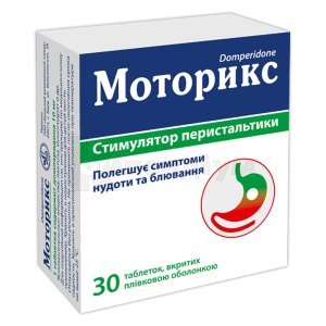 МОТОРИКС