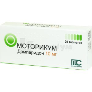 МОТОРИКУМ
