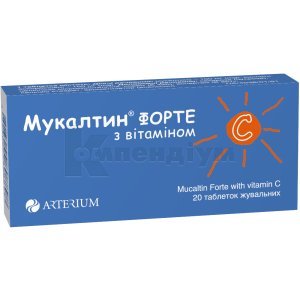 МУКАЛТИН ФОРТЕ