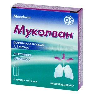 МУКОЛВАН