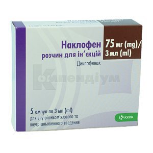 НАКЛОФЕН