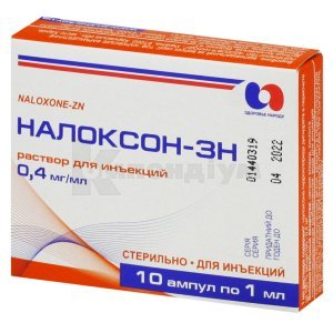 НАЛОКСОН-ЗН