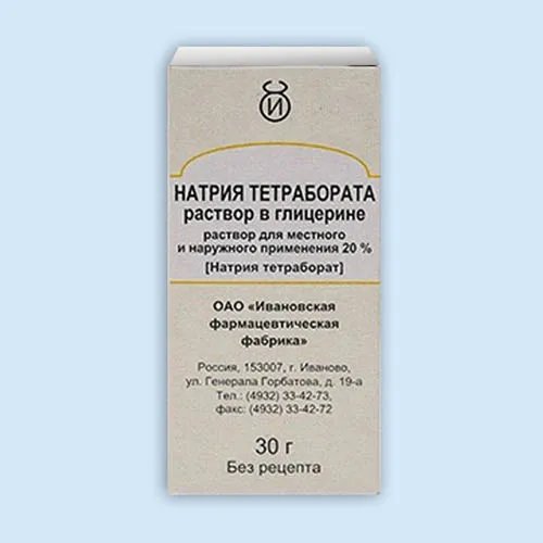 Натрия тетрабората раствор в глицерине
