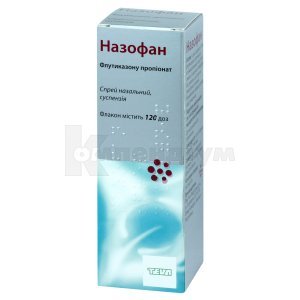 НАЗОФАН