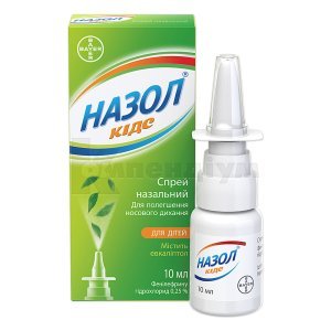 НАЗОЛ КІДС