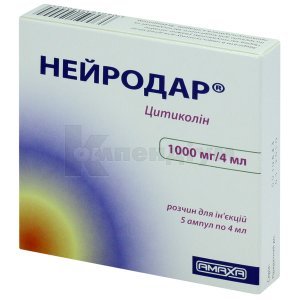 НЕЙРОДАР
