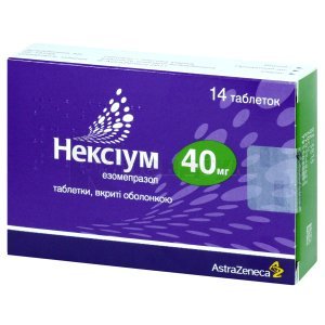 НЕКСІУМ