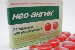 Нео-Ангин®