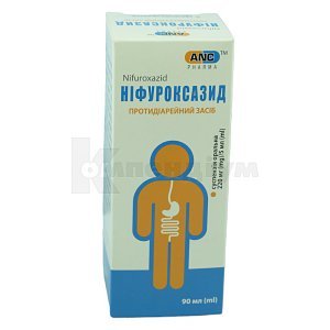 НІФУРОКСАЗИД БОСНАЛЕК