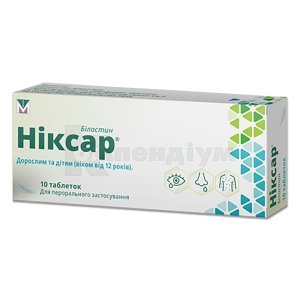 НІКСАР