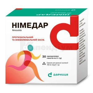 НІМЕДАР