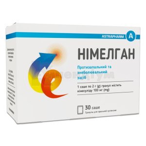 НІМЕЛГАН