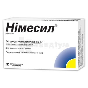 НІМЕСИЛ