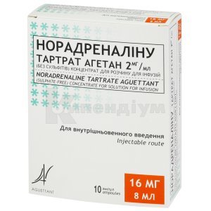 НОРЕПІНЕФРИН КАЛЦЕКС