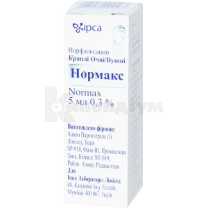 НОРМАКС