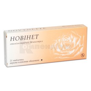 НОВІНЕТ