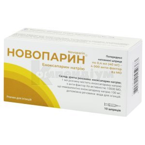 НОВОПАРИН