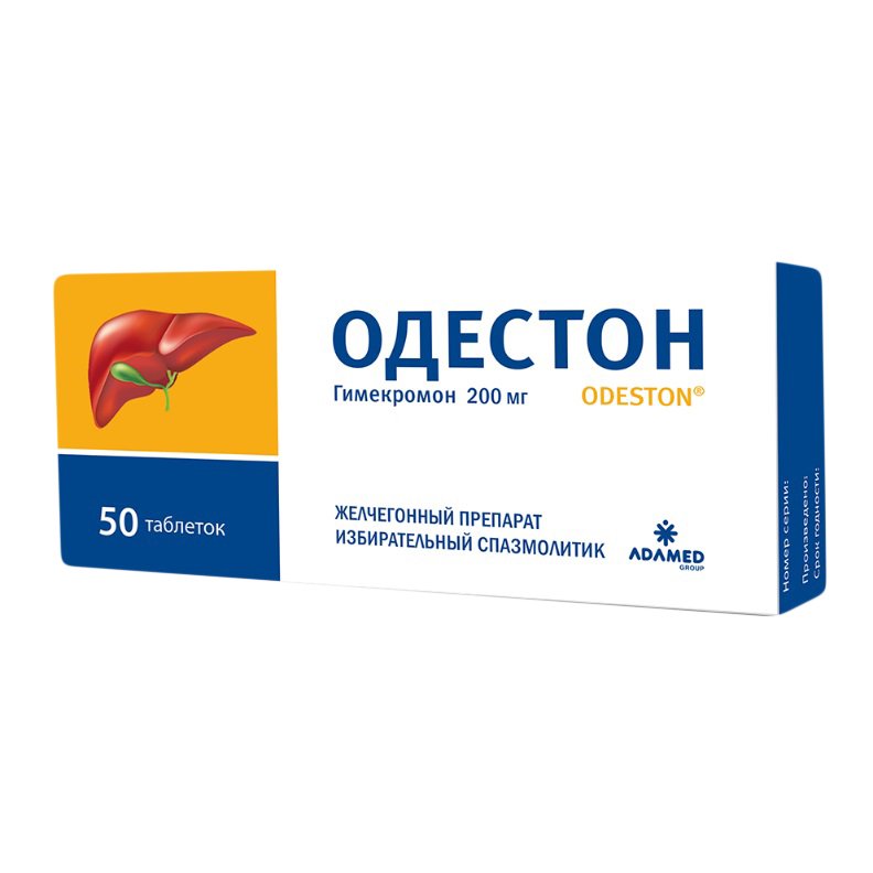 Одестон Форте