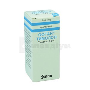 ОФТАНТИМОЛОЛ