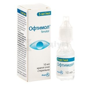 ОФТИМОЛ