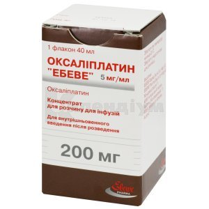 ОКСАЛІПЛАТИН АККОРД
