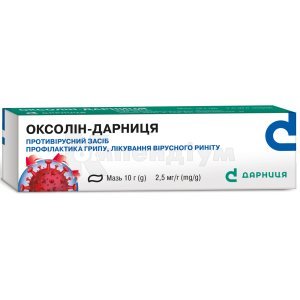 ОКСОЛІН-ДАРНИЦЯ