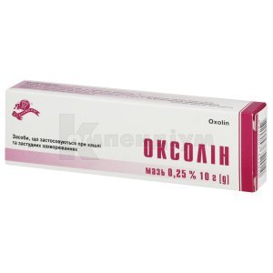 ОКСОЛІН ЛАВАНДА