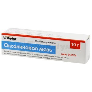 ОКСОЛІН