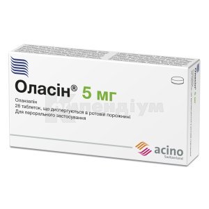 ОЛАСІН