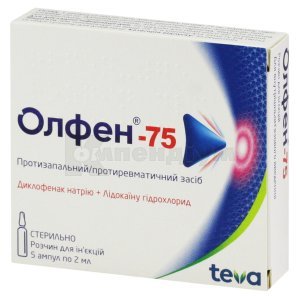 ОЛФЕН