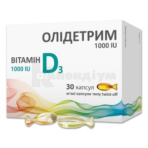 ОЛІДЕТРИМ ПРО