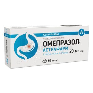 ОМЕПРАЗОЛ НАТРІЮ
