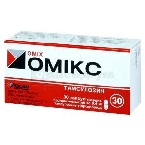 ОМІКС