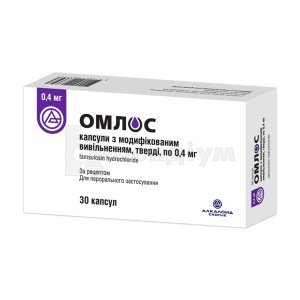 ОМЛОС