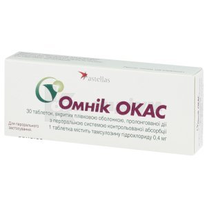 ОМНІК ОКАС