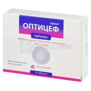 ОПТИЦЕФ