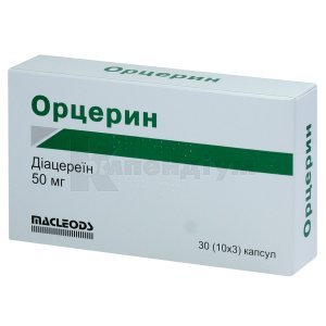 ОРЦЕРИН