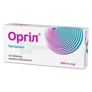 ОРГІЛ