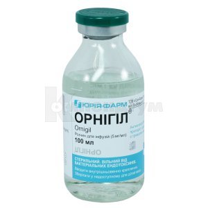 ОРНІГІЛ