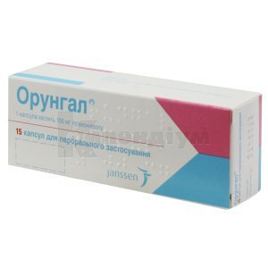 ОРУНГАЛ