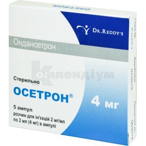 ОСЕТРОН