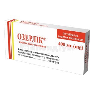 ОЗЕРЛІК