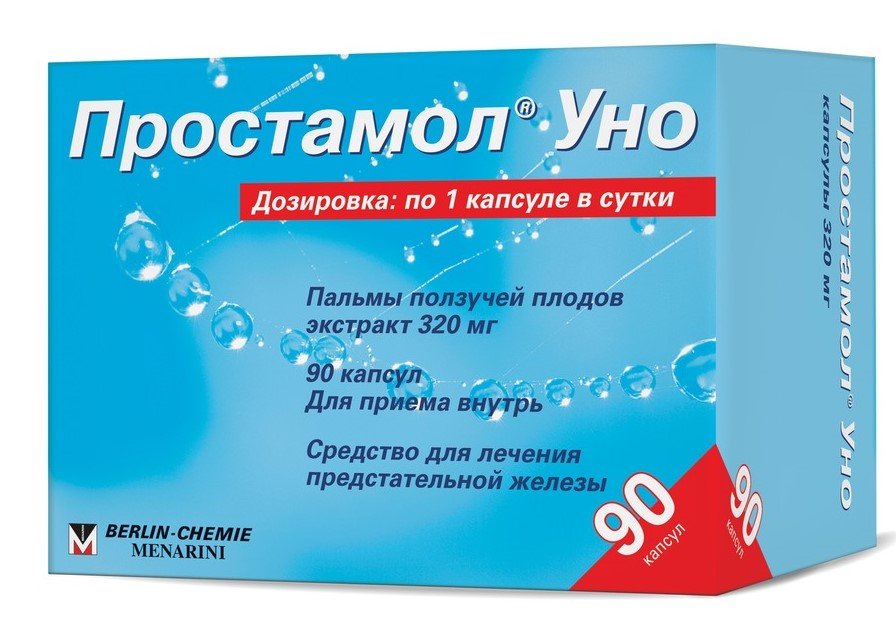 Пальмапрост