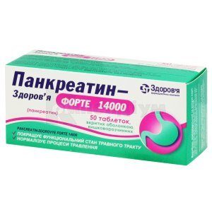 ПАНКРЕАТИН-ЗДОРОВ'Я