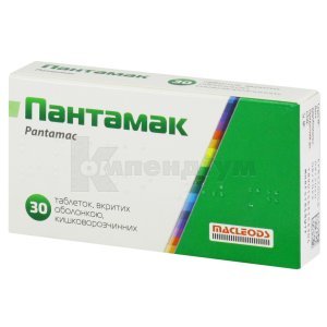 ПАНТАМАК