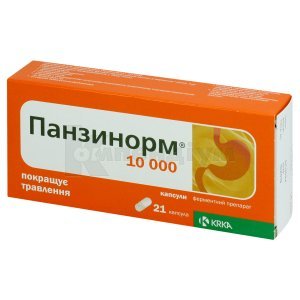 ПАНЗИНОРМ 10000
