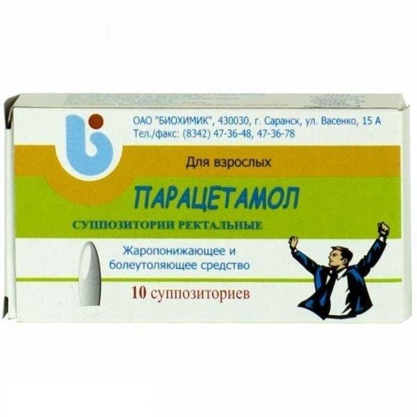 Парацетамол Реневал