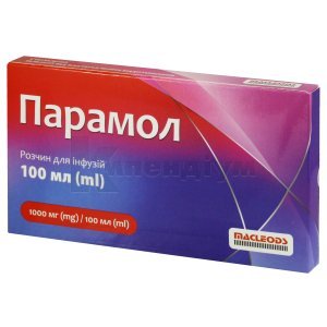 ПАРАМОЛ